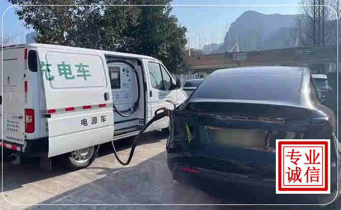 涪陵区新能源汽车充电